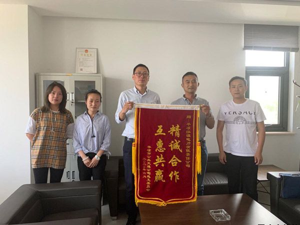 服務園區(qū) 造福企業(yè) 平?jīng)龉还鞠蜚措娏举浰湾\旗(圖1)