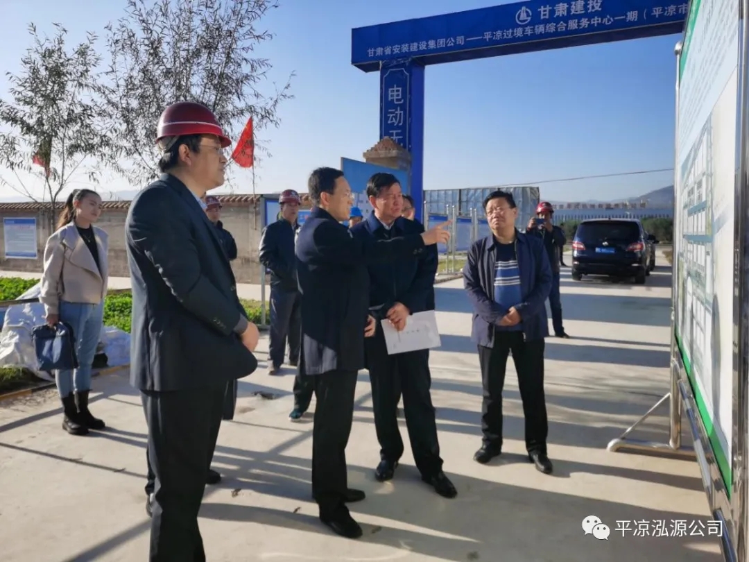 市委辦公室、市政府國資委督查泓源公司工作(圖1)