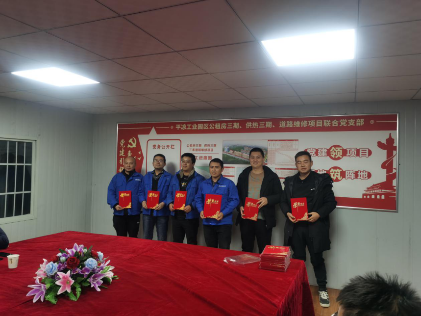 平?jīng)龉I(yè)園區(qū)公租房三期、供熱三期、道路維修項(xiàng)目聯(lián)合臨時(shí)黨支部舉辦安全生產(chǎn)知識(shí)競(jìng)賽活動(dòng)(圖2)