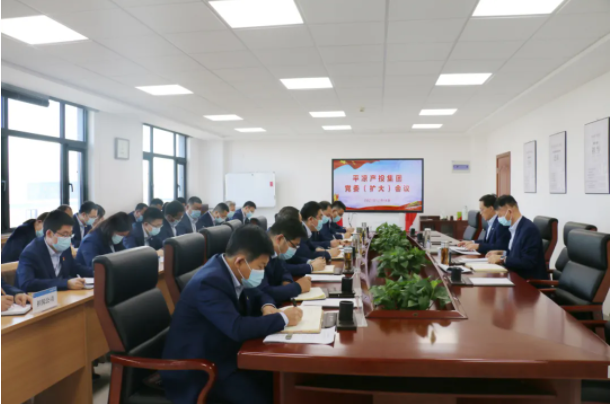 市產(chǎn)投集團專題傳達學(xué)習(xí)全市“兩會”精神(圖1)